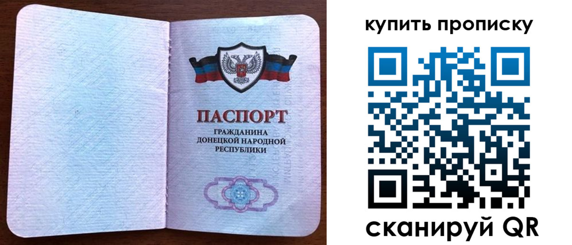 временная регистрация недорого в Луге